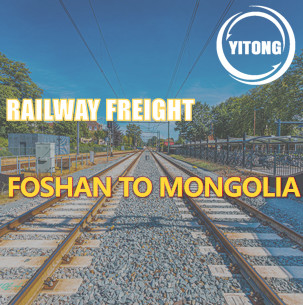 WIFFA International Rail Freight Service From Foshan To Ulaanbaatar Mongolia