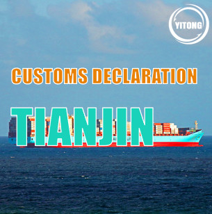 High Effecient China Export Declaration CDS Customs Declaration In Tianjin